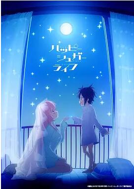 Happy Sugar Life