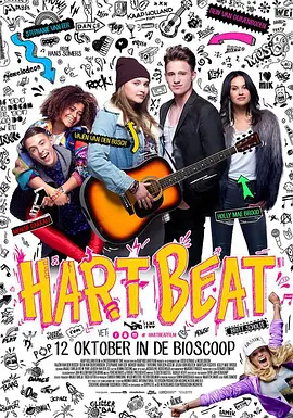 心跳 Hart Beat