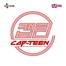 CAP-TEEN