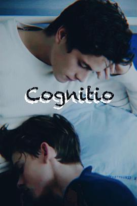 知觉 Cognitio