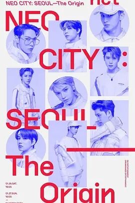 NCT 127 1st Tour 'NEO CITY : SEOUL – The Origin'