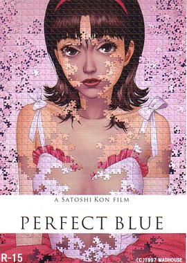 未麻的部屋 Perfect Blue